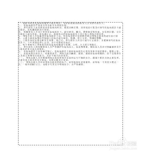 怎樣在CDR中使數量多的文字進行縮排兩個字元？