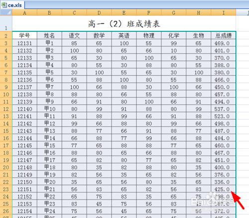 如何鎖定表格讓別人改不了資料