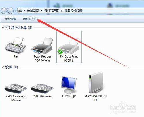 印表機驅動無法安裝 印表機驅動安裝失敗怎麼辦