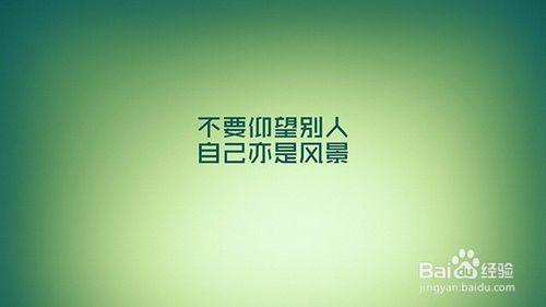 職場中人牢記的12個字