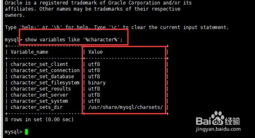 Linux系統安裝mysql資料庫及基本操作配置