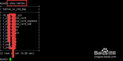 Linux系統安裝mysql資料庫及基本操作配置