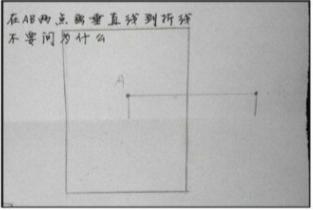 一步步教你畫逼真的3d畫