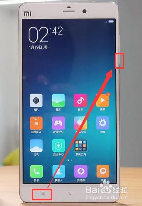 小米手機截圖截圖快捷鍵怎麼用（MIUI8）？