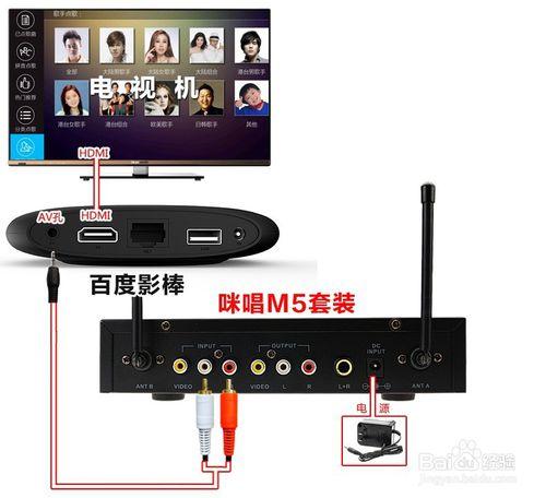 百度影棒接麥克風k歌插話筒電視卡拉ok唱歌