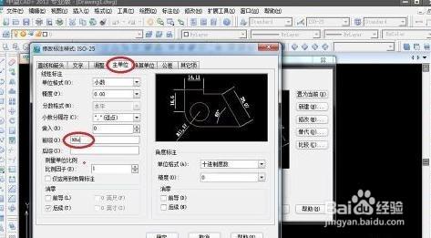 CAD如何標註直徑符號