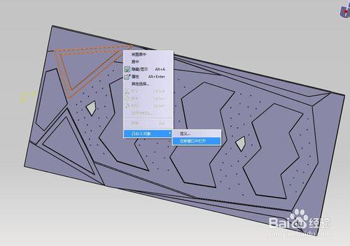 用CATIA建的模型怎麼匯入3Ds max中