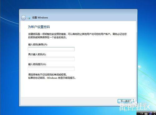 Windows 7 64位旗艦版系統安裝教程