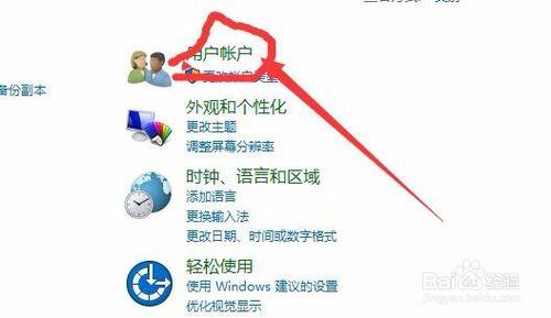 如何更改win10家庭版使用者名稱呢？