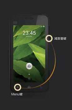 小米手機截圖截圖快捷鍵怎麼用（MIUI8）？