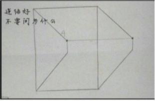 一步步教你畫逼真的3d畫