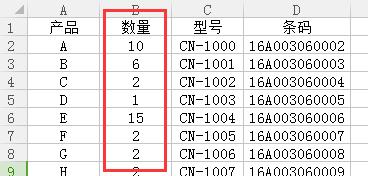 BarTender設定不同標籤列印不同份數的方法