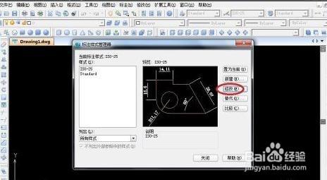 CAD如何標註直徑符號