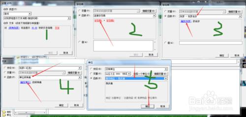 魔獸爭霸轉職教程（方法一）