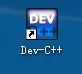 Dev C++怎麼編譯