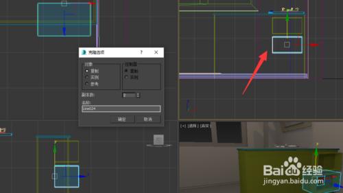 使用Autodesk 3DS Max 軟體如何快速製作裝飾櫃