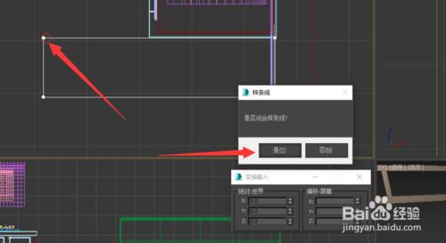 使用Autodesk 3DS Max 軟體如何快速製作裝飾櫃