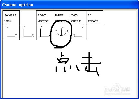 Tribon調模型