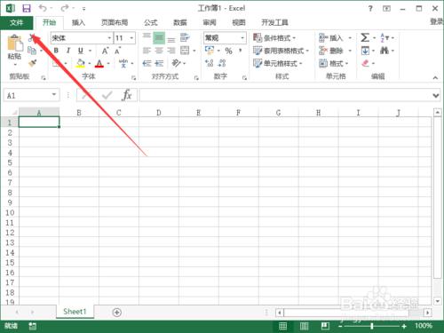 Excel2013中的工作表數量設定方法