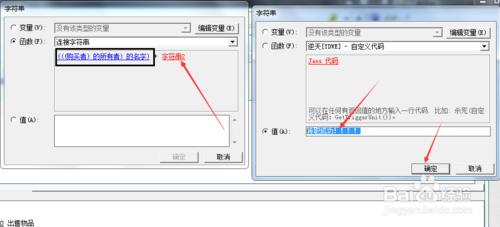 魔獸爭霸轉職教程（方法一）