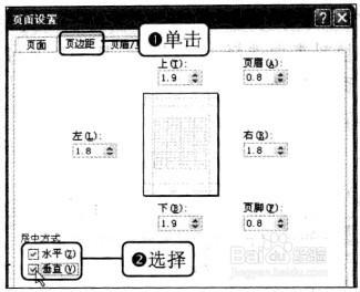 Excel2010中如何設定居中方式