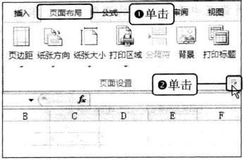 Excel2010中如何設定居中方式