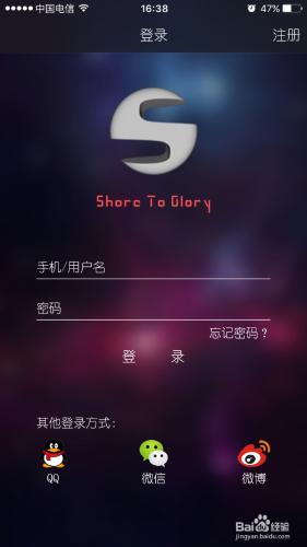 S2G怎麼使用？