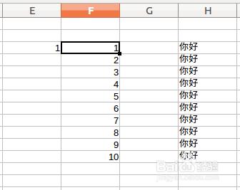 使用LIbreoffice Cal的填充功能複製單元格