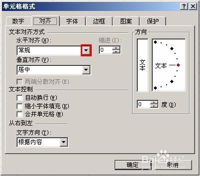 如何在輸入人名時每個文字都分散開？