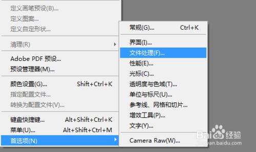 使用ps外掛Camera Raw調色去紫邊小技巧