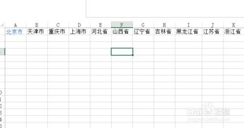 excel2013 怎麼分列