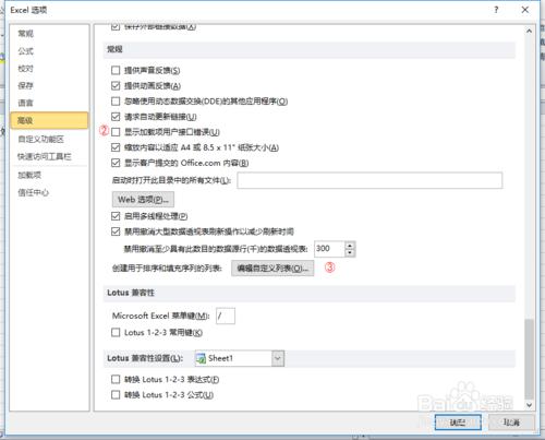 excel表格高階應用技巧向單元格中自動填充資料