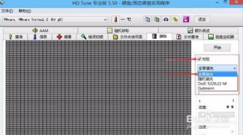 如何使用快啟動pe工具擦除硬碟資料