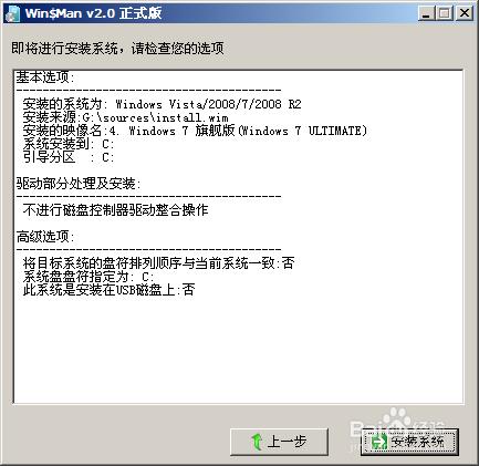 無光碟機，如何安裝WINDOWS7