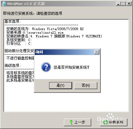 無光碟機，如何安裝WINDOWS7