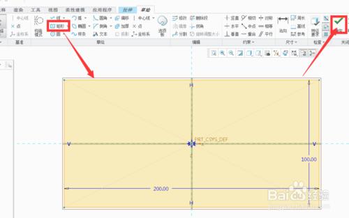 proe/creo3.0中如何使用陣列指令（11）