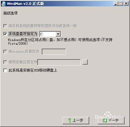 無光碟機，如何安裝WINDOWS7