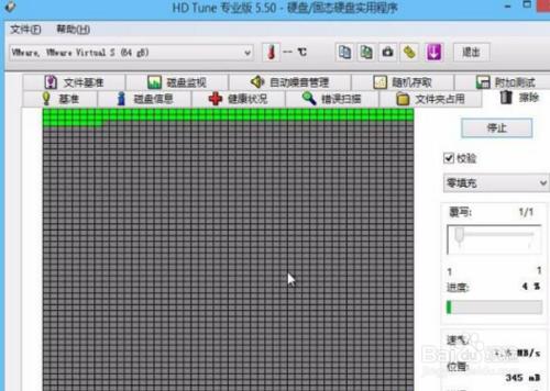 如何使用快啟動pe工具擦除硬碟資料