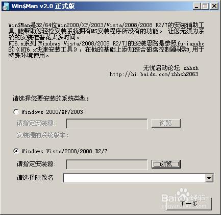 無光碟機，如何安裝WINDOWS7