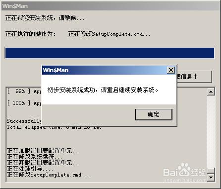 無光碟機，如何安裝WINDOWS7