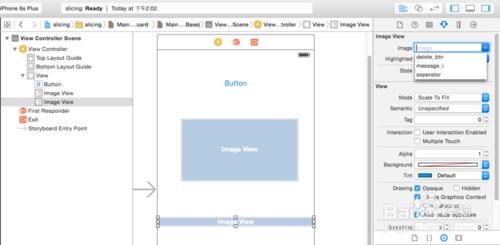 iOS 如何利用storyboard來切圖