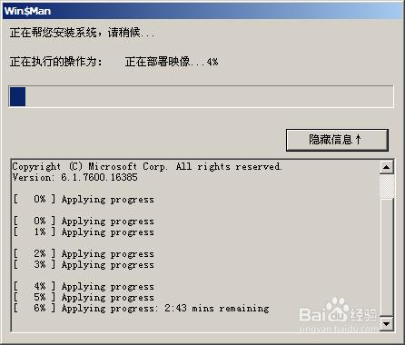 無光碟機，如何安裝WINDOWS7