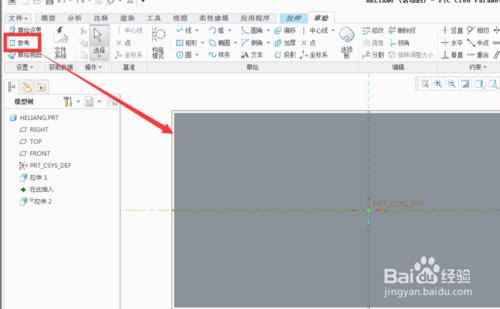 proe/creo3.0中如何使用陣列指令（11）