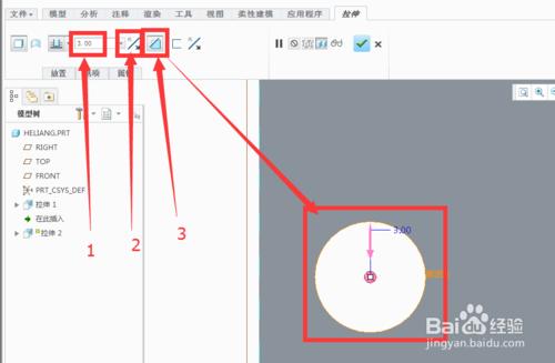 proe/creo3.0中如何使用陣列指令（11）