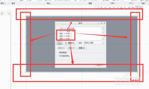 proe/creo3.0中如何使用陣列指令（11）