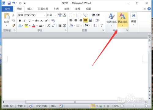 Word2010將所有新文件將預設值設定為單倍間距