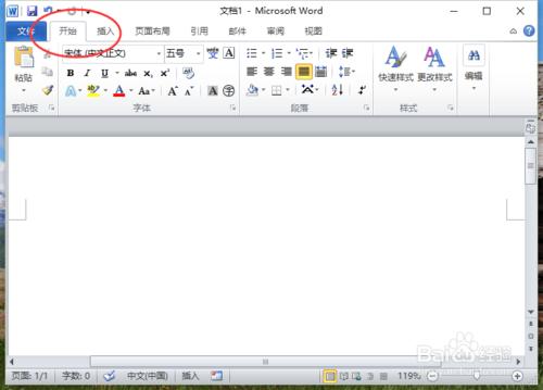 Word2010將所有新文件將預設值設定為單倍間距