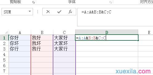 excel如何使用公式合併單元格內容