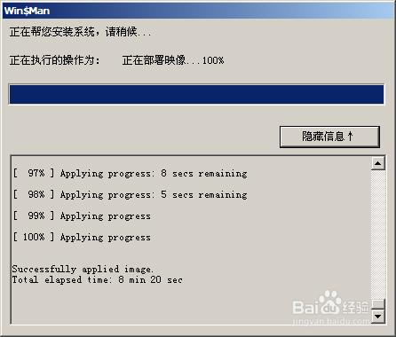 無光碟機，如何安裝WINDOWS7