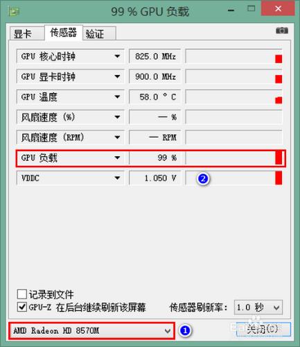 ATI顯示卡負載總是99%怎麼辦